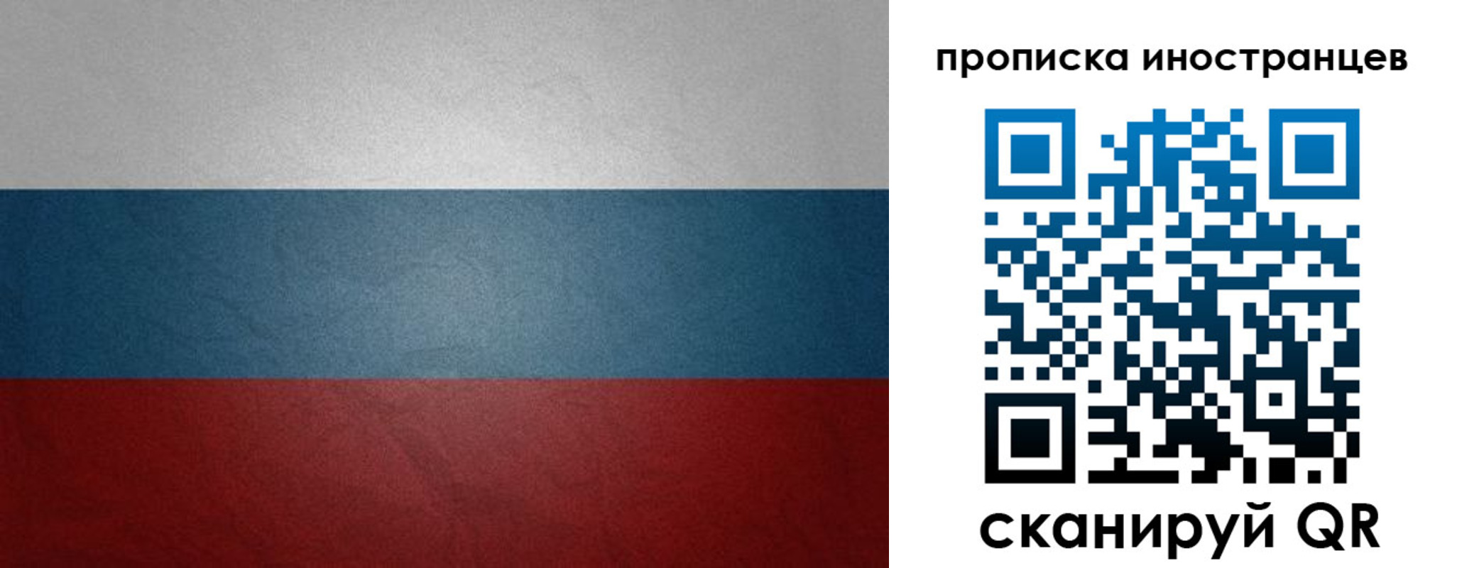 регистрация для дет. сада в Тарко-Сале