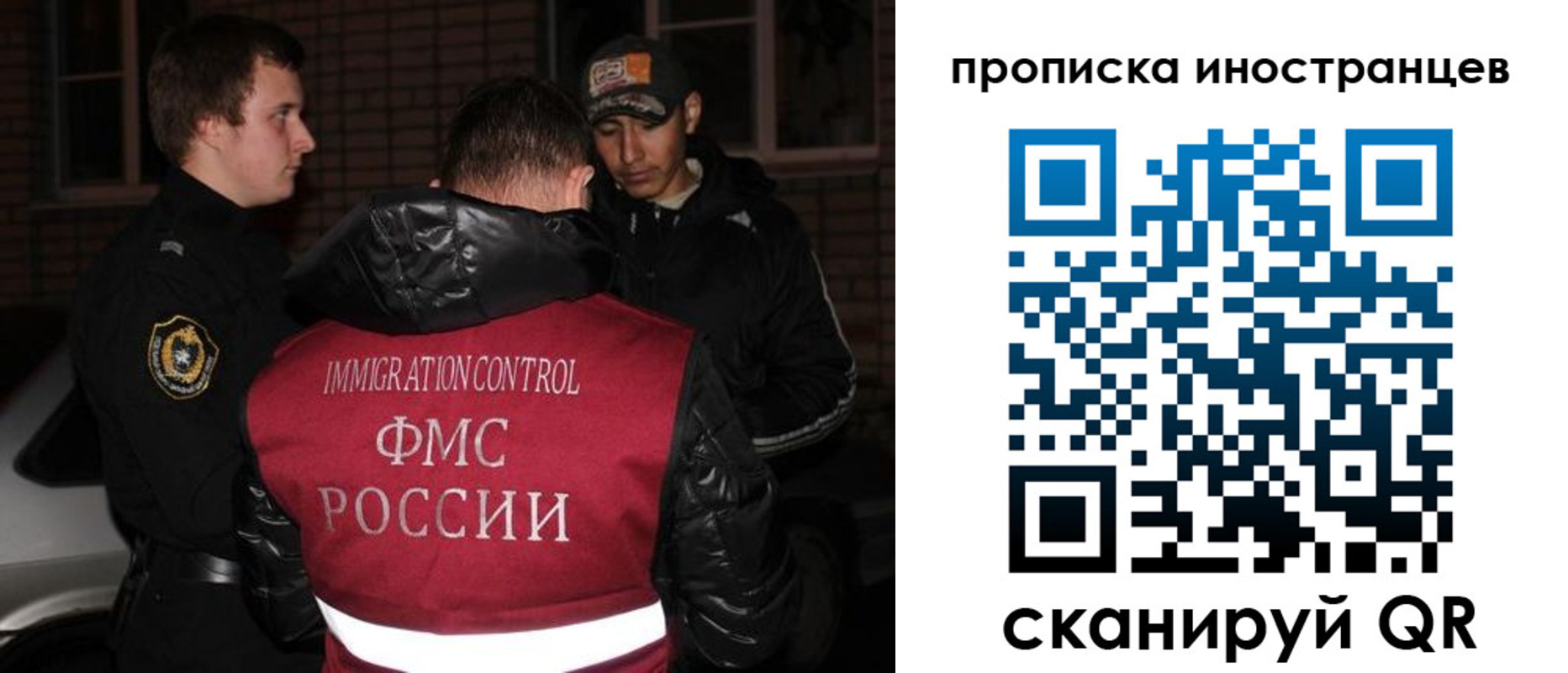 регистрация для школы в Тарко-Сале